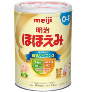 Sữa Meiji số 0 820g