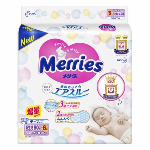 Bỉm Merries Newborn cộng miếng (90 + 6 miếng cho bé <5kg)