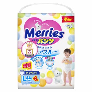 Bỉm - Tã quần Merries size L cộng miếng (44 + 6 miếng) (cho bé 9~14kg)