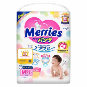 Bỉm - tã quần Merries size M 58 cộng 6 miếng (cho bé 6-11kg)