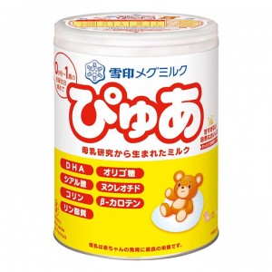 Sữa SnowBaby số 0 Nhật 820g (0 - 12 tháng) (Có quà)