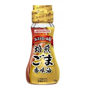 Ajinomoto dầu mè vàng không cholesterol 70g