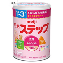 Sữa Meiji số 9 820g